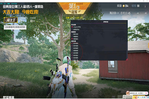CF防外挂代码透视自瞄效果